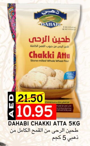 الذهبي طحين القمح available at سيليكت ماركت in الإمارات العربية المتحدة , الامارات - أبو ظبي