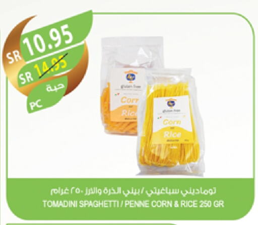 available at Farm  in KSA, Saudi Arabia, Saudi - Jazan