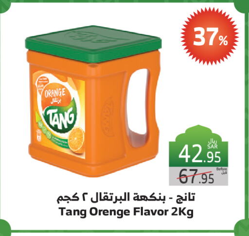 TANG available at Al Raya in KSA, Saudi Arabia, Saudi - Jeddah