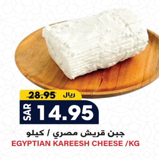 available at جراند هايبر in مملكة العربية السعودية, السعودية, سعودية - الرياض