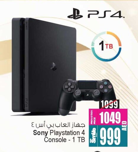 SONY available at Ansar Gallery in UAE - Dubai