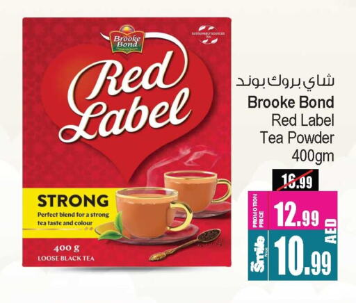 RED LABEL Tea Powder available at Ansar Gallery in UAE - Dubai