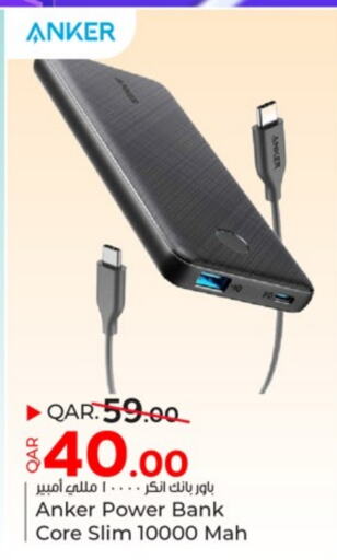 Anker Powerbank available at Paris Hypermarket in Qatar - Al Khor