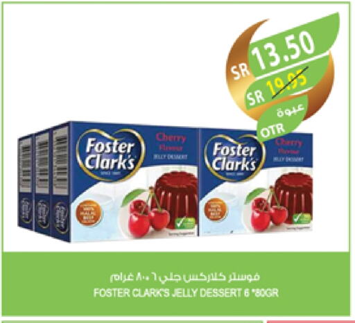 FOSTER CLARKS Jelly available at Farm  in KSA, Saudi Arabia, Saudi - Abha