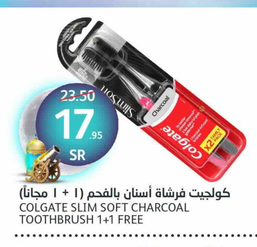 كولجيت فرشاة أسنان available at مركز الجزيرة للتسوق in مملكة العربية السعودية, السعودية, سعودية - الرياض