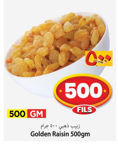 available at مارك & سايف in الكويت - مدينة الكويت