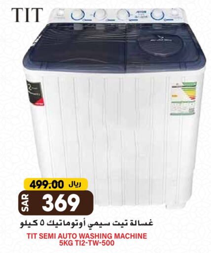 Washing Machine available at Grand Hyper in KSA, Saudi Arabia, Saudi - Riyadh