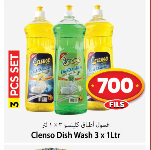 available at Mark & Save in Kuwait - Kuwait City