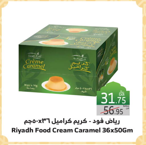 RIYADH FOOD Jelly available at Al Raya in KSA, Saudi Arabia, Saudi - Jeddah