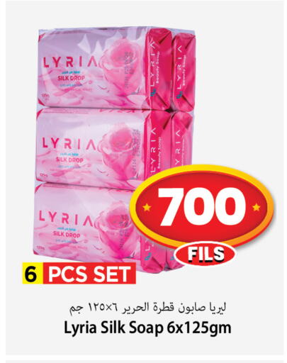 available at مارك & سايف in الكويت - مدينة الكويت