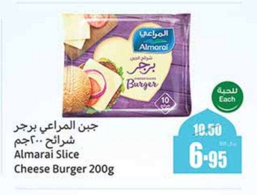 ALMARAI Slice Cheese available at Othaim Markets in KSA, Saudi Arabia, Saudi - Dammam