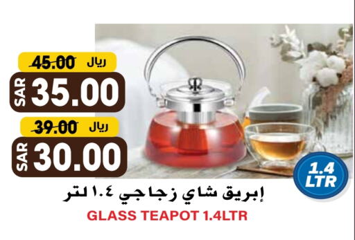 available at Grand Hyper in KSA, Saudi Arabia, Saudi - Riyadh