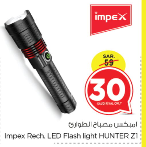 IMPEX available at Nesto in KSA, Saudi Arabia, Saudi - Al Khobar