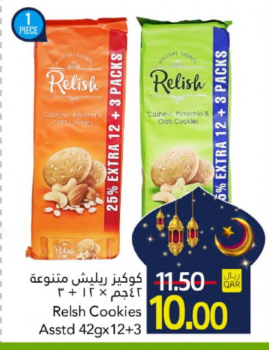 available at Gulf Food Center in Qatar - Al Wakra