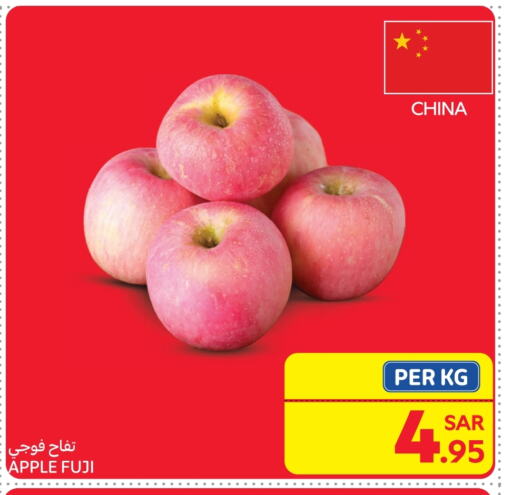 تفاح from China available at كارفور ماركت in مملكة العربية السعودية, السعودية, سعودية - الرياض