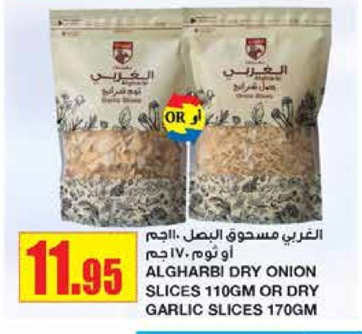 Onion Garlic available at Al Sadhan Stores in KSA, Saudi Arabia, Saudi - Riyadh