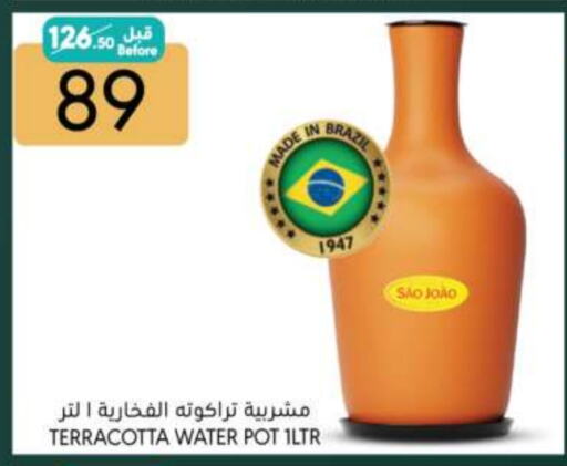 available at Manuel Market in KSA, Saudi Arabia, Saudi - Jeddah