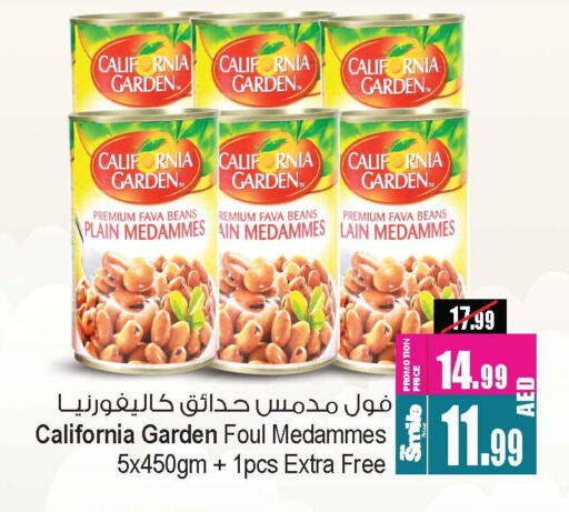 CALIFORNIA GARDEN Fava Beans available at Ansar Mall in UAE - Sharjah / Ajman