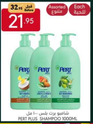 Pert Plus Shampoo / Conditioner available at Manuel Market in KSA, Saudi Arabia, Saudi - Jeddah