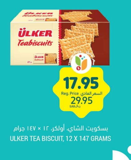 available at Tamimi Market in KSA, Saudi Arabia, Saudi - Hafar Al Batin