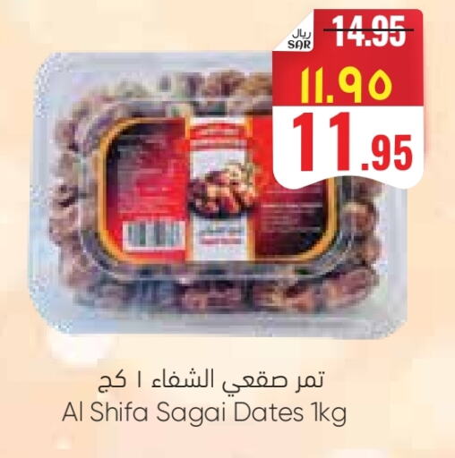 available at City Flower in KSA, Saudi Arabia, Saudi - Sakaka