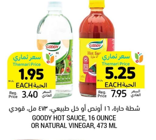 GOODY Hot Sauce available at Tamimi Market in KSA, Saudi Arabia, Saudi - Jeddah