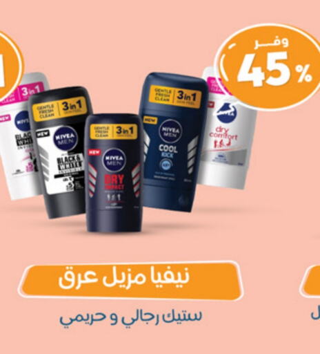 Nivea available at United Pharmacies in KSA, Saudi Arabia, Saudi - Unayzah