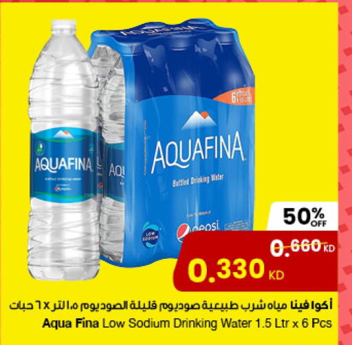 AQUAFINA available at The Sultan Center in Kuwait - Kuwait City