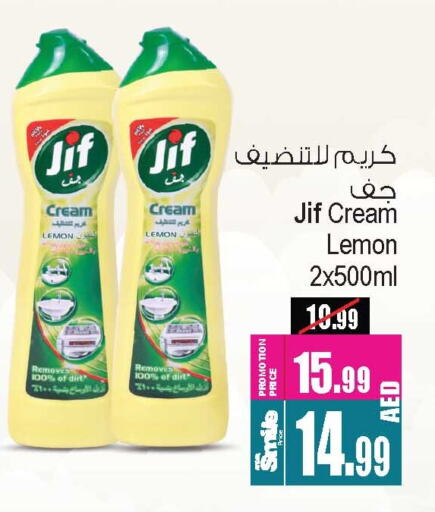 JIF General Cleaner available at Ansar Gallery in UAE - Dubai