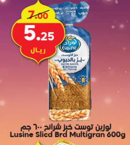 available at Dukan in KSA, Saudi Arabia, Saudi - Jeddah