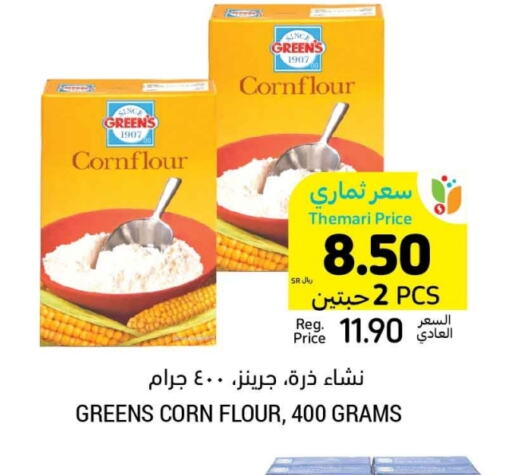 طحين الذرة available at أسواق التميمي in مملكة العربية السعودية, السعودية, سعودية - الرس