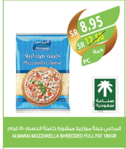 المراعي موزاريلا available at المزرعة in مملكة العربية السعودية, السعودية, سعودية - تبوك