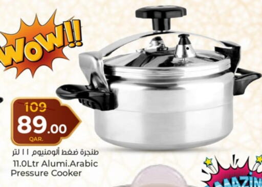 available at باريس هايبرماركت in قطر - الشحانية