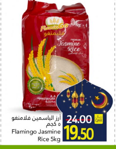 Jasmine Rice available at Gulf Food Center in Qatar - Al Khor