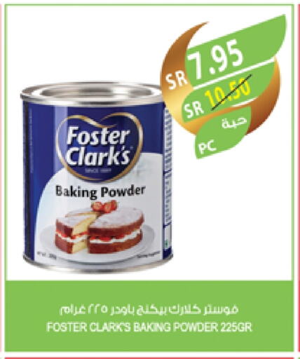 FOSTER CLARKS Baking Powder available at Farm  in KSA, Saudi Arabia, Saudi - Riyadh