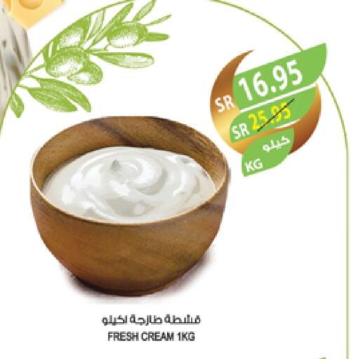 available at المزرعة in مملكة العربية السعودية, السعودية, سعودية - عرعر