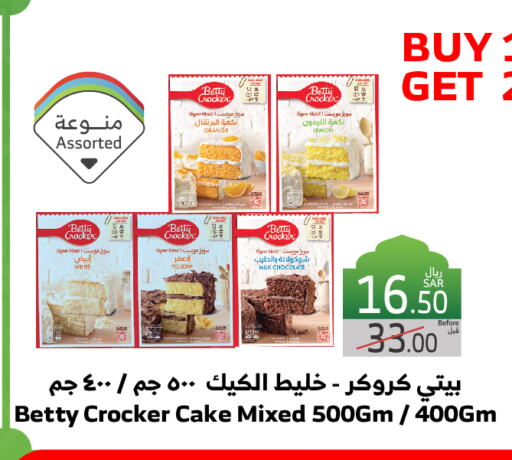 BETTY CROCKER available at Al Raya in KSA, Saudi Arabia, Saudi - Jeddah