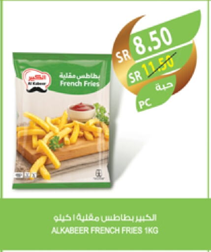 الكبير available at المزرعة in مملكة العربية السعودية, السعودية, سعودية - الباحة