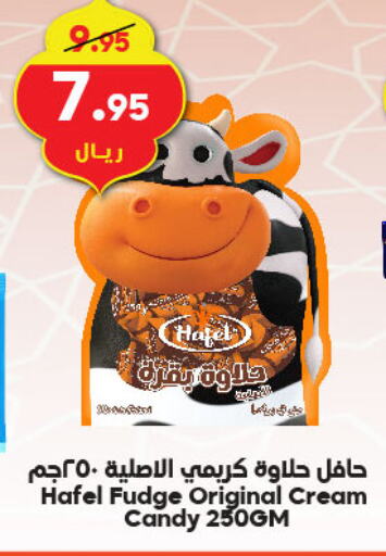 available at Dukan in KSA, Saudi Arabia, Saudi - Jeddah