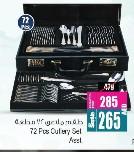 available at أنصار مول in الإمارات العربية المتحدة , الامارات - الشارقة / عجمان