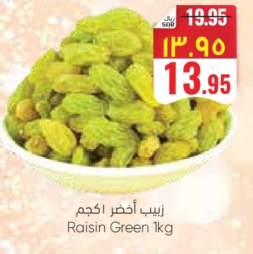 available at City Flower in KSA, Saudi Arabia, Saudi - Sakaka