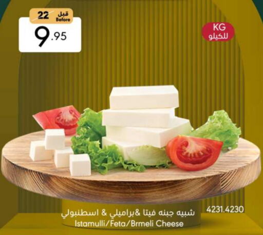 فيتا available at مانويل ماركت in مملكة العربية السعودية, السعودية, سعودية - جدة