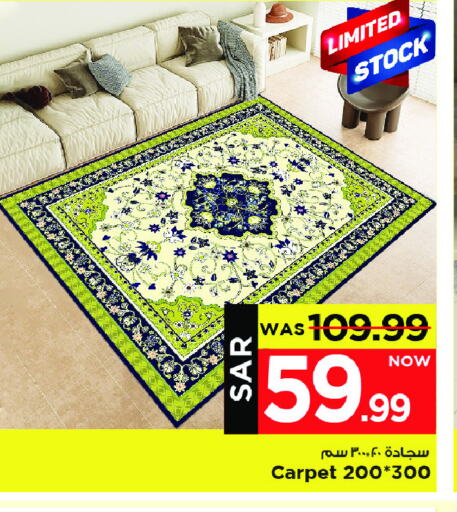 available at Mark & Save in KSA, Saudi Arabia, Saudi - Al Khobar