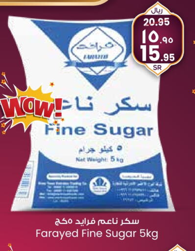 بابول available at ستي فلاور in مملكة العربية السعودية, السعودية, سعودية - الرياض