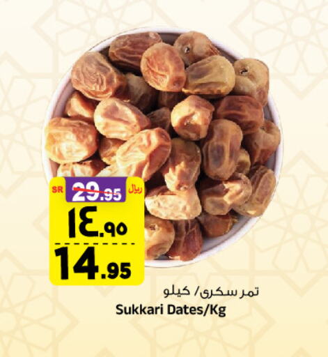 available at المدينة هايبرماركت in مملكة العربية السعودية, السعودية, سعودية - الرياض