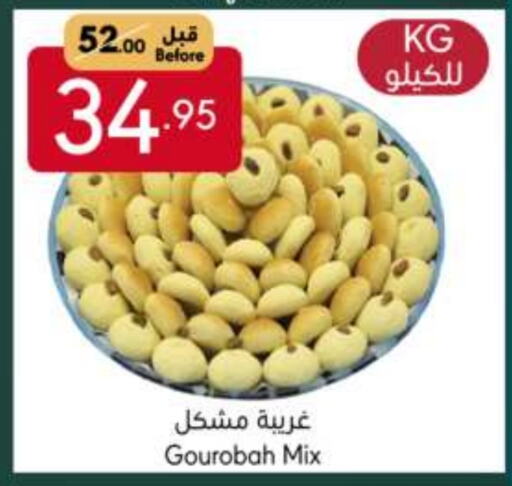 available at Manuel Market in KSA, Saudi Arabia, Saudi - Jeddah