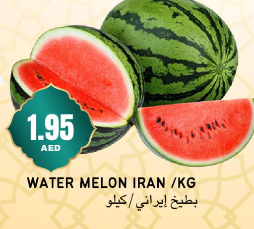 Watermelon from Iran available at Select Market in UAE - Abu Dhabi