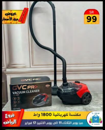 Vacuum Cleaner available at Al Hussain Top Up in KSA, Saudi Arabia, Saudi - Riyadh