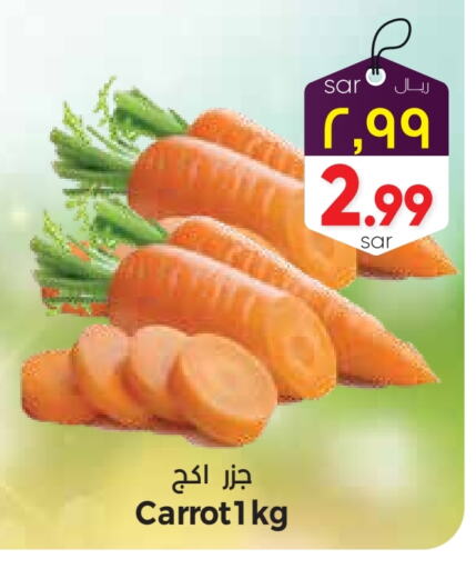 Carrot available at City Flower in KSA, Saudi Arabia, Saudi - Riyadh