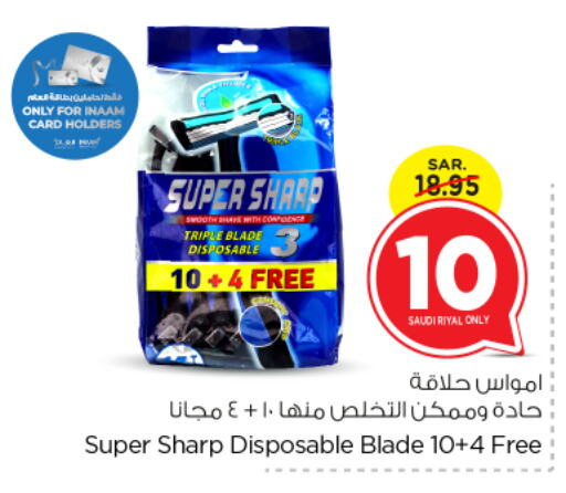 Razor available at Nesto in KSA, Saudi Arabia, Saudi - Riyadh